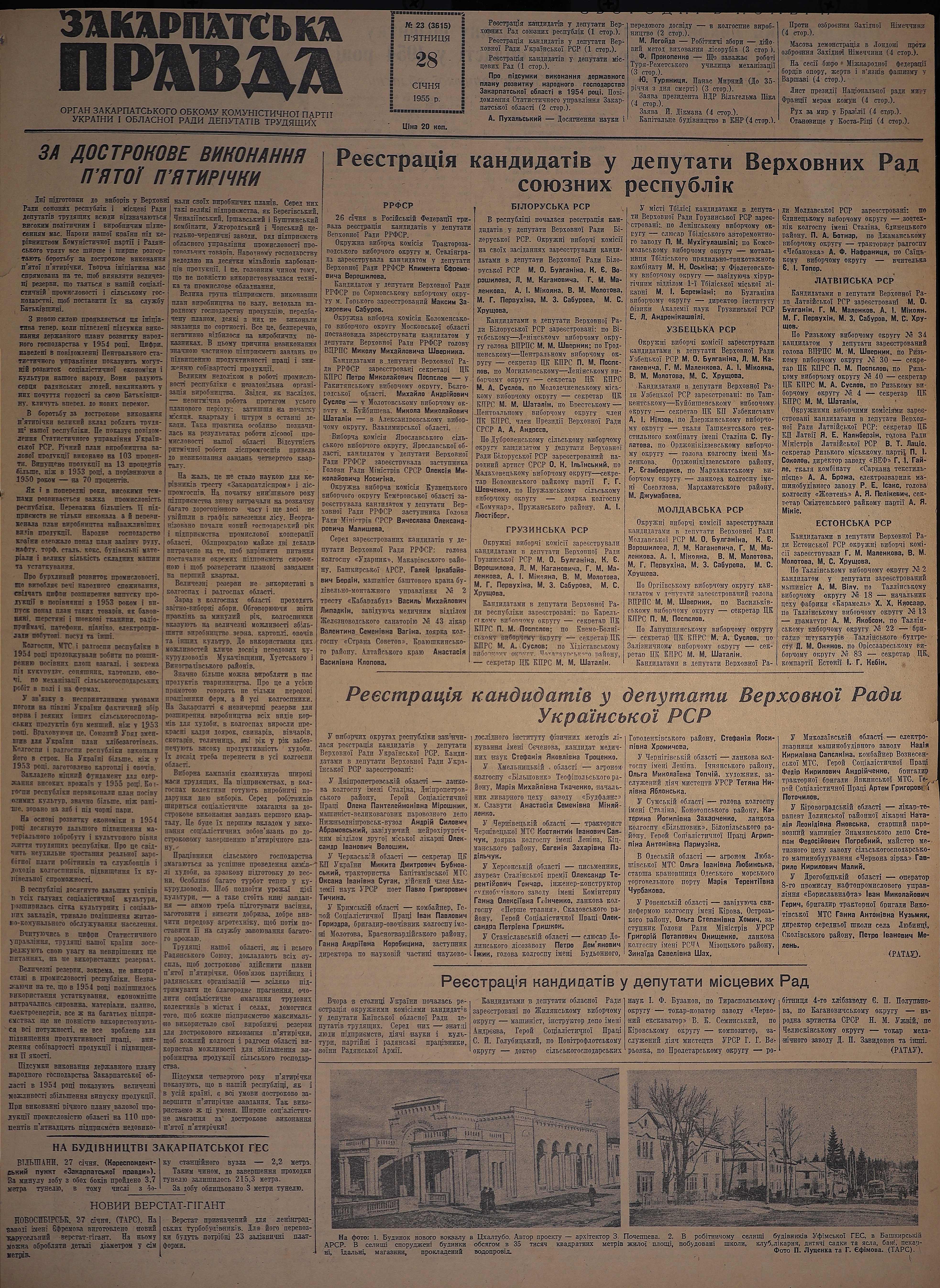 Photo 1