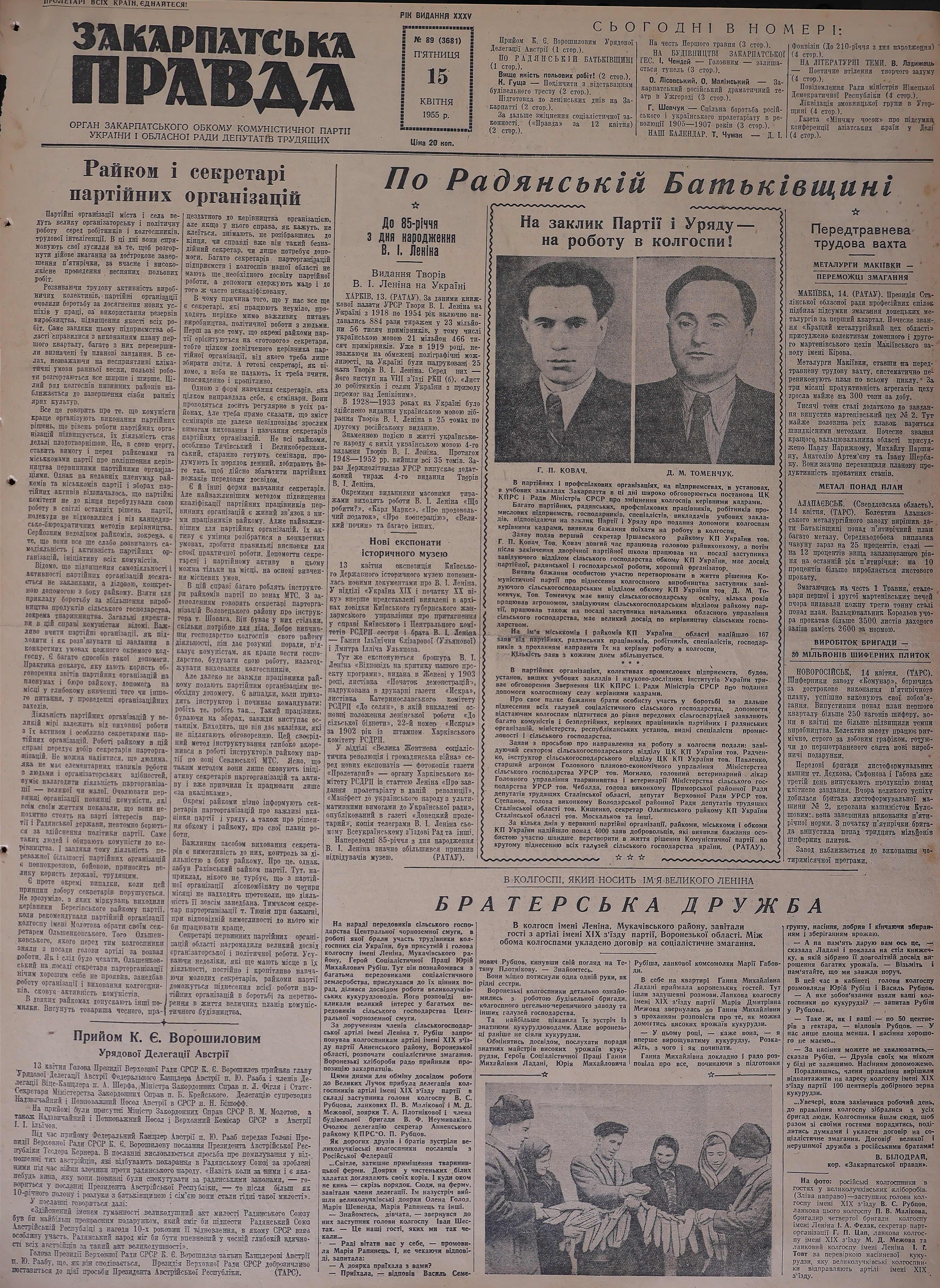Photo 1
