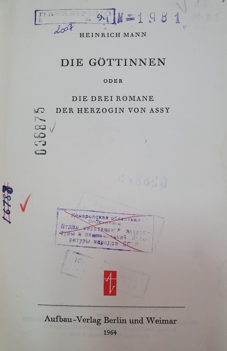 Die Göttinnen